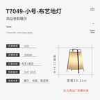 Japanese Floor Lamp - Wabi Sabi Fabric Lamp for Living Room & Bedroom